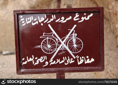 No bike red sign near entrance to gorge in Maalula, Syria