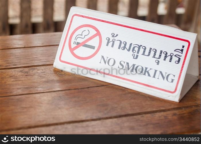 No smoking sign in coffee shop, stock photo