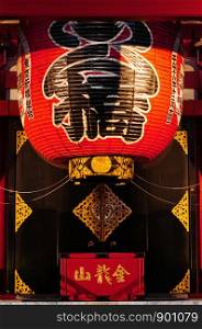 NOV 29, 2018 Tokyo, Japan - Asakusa Sensoji temple giant sacred red lantern or Chochin at main hall. Tokyo most famous religious related attraction and recognized symbol