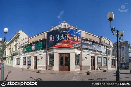 Odessa, Ukraine - 09.25.2018. Odessa Academic Russian Dramatic Theatre in Ukraine. Panoramic view in a sunny morning. Odessa Academic Russian Dramatic Theatre