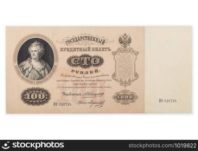 Old 100 rubles banknote imperial russia 1898 on white
