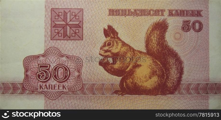 Old Belorussian currency. Fifty kapeek. 1992 year