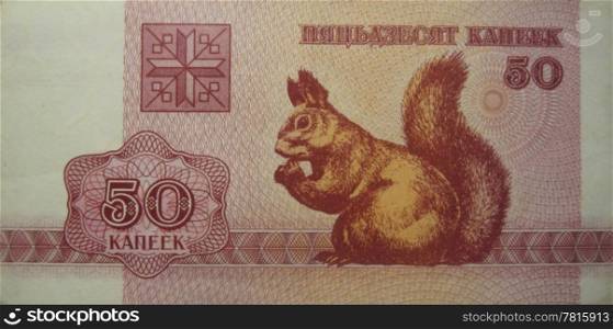 Old Belorussian currency. Fifty kapeek. 1992 year
