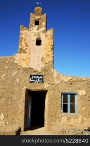 old brown construction in africa morocco and sky near the tower