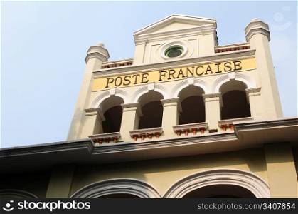 Old French post office building in Guangzhou, China