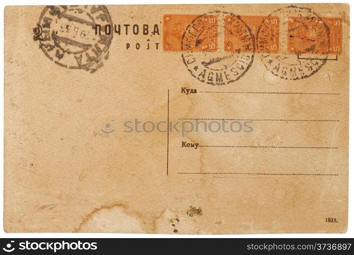 Old postcard with stamp isolated on white background