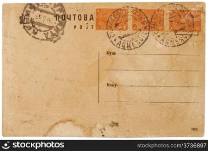 Old postcard with stamp isolated on white background