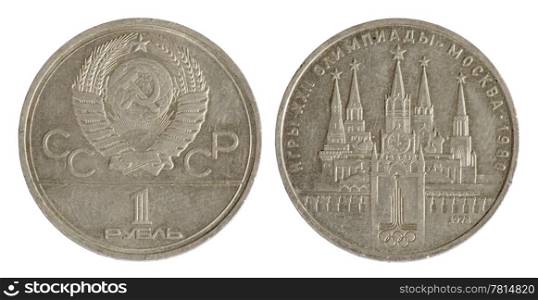old Soviet commemorative coin, dedicated to the XXII Olympic Games, (1978 year)