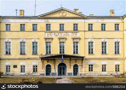 Old yellow administrative building with russian flag in Moscow