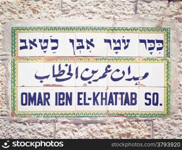 Omar Ibn El Khattab Street Sign in Jerusalem, Retro Effect