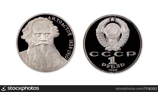 One ruble commemorative coin in proof condition on white background. Soviet coin with a picture.