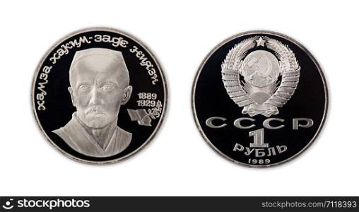 One ruble commemorative coin USSR in proof condition on white background. Soviet coin with a picture.