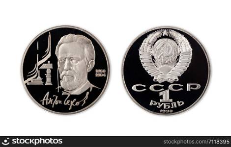 One ruble commemorative coin USSR in proof condition on white background. Soviet coin with a picture.
