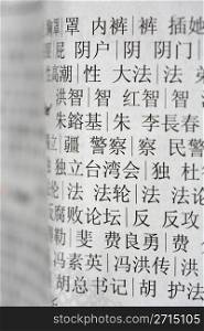 opened chinese book with close up on a page with chinese signs
