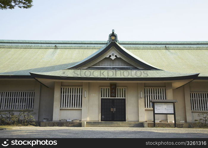 Osaka Shudokan