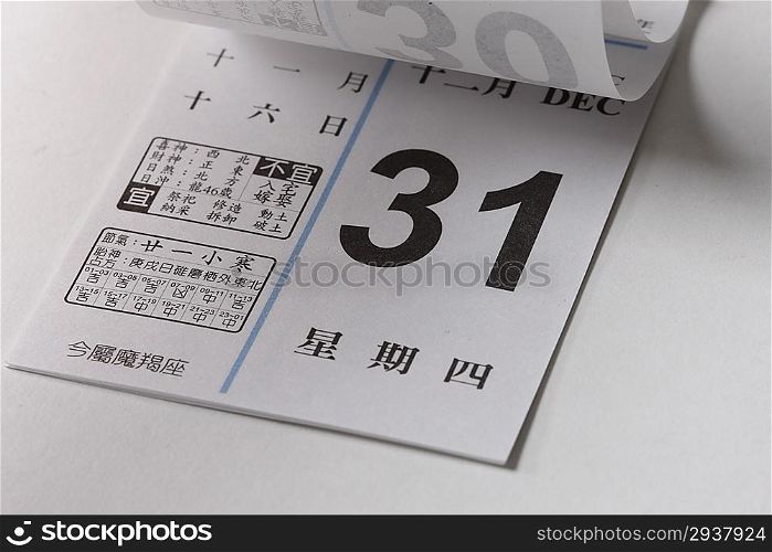Pages of calendar