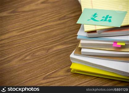 Pay Out; The Pile of Business Documents on the Desk (Translation; Expenses)