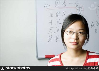 Portrait of a young woman in the classroom