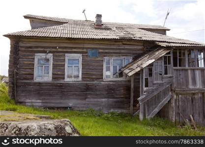 Post Office building in the village Kovda. Summer Landscape