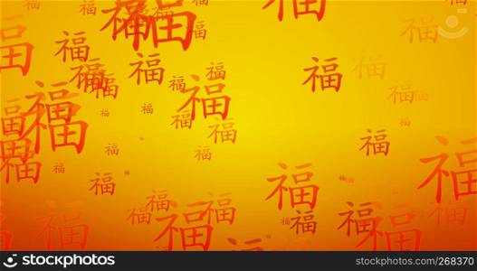 Prosperity Chinese Writing Blessing Background Artwork as Wallpaper. Prosperity Chinese Writing Blessing Background