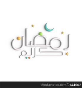 Ramadan Kareem A Glorious 3D White Arabic Calligraphy Design