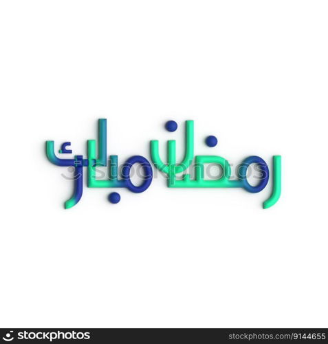 Ramadan Kareem A Timeless 3D Green and Blue Arabic Calligraphy Design