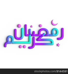 Ramadan Kareem A Timeless 3D Purple and Blue Arabic Calligraphy Design