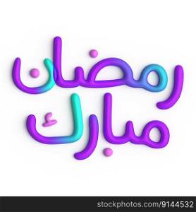 Ramadan Kareem Greetings in 3D Purple and Blue Arabic Calligraphy Design