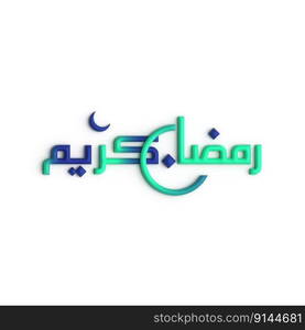 Ramadan Kareem in 3D Green and Blue Arabic Calligraphy A Mesmerizing Design