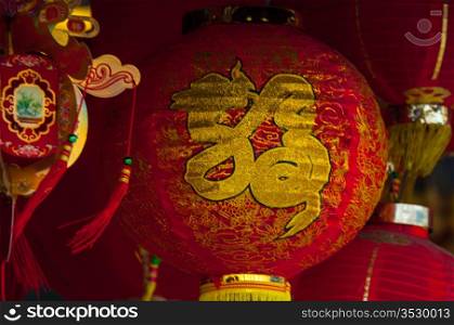 red paper lanterns to celebrate Chinese new year