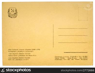 Reverse side of an old postal card isolated on white