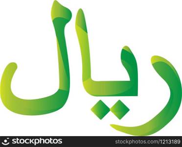 Rials Quatar, Oman, Iran, Saudi Arabia currency symbol icon striped vector illustration. Rials Quatar, Oman, Iran, Saudi Arabia