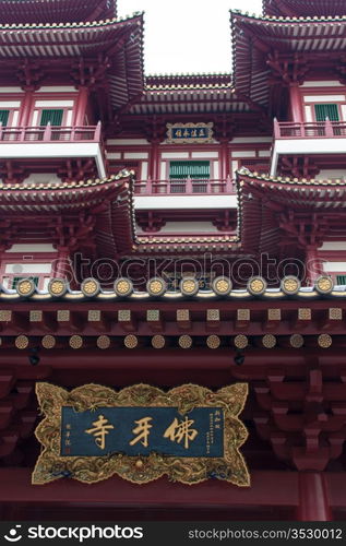Roofline of the Buddha Tooth Relic Temple, Singapore