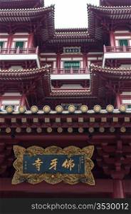 Roofline of the Buddha Tooth Relic Temple, Singapore