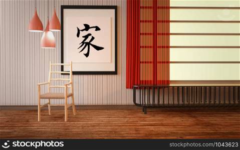 Room Japanese Interior - Asia style, wooden floor on white wall background. 3D rendering