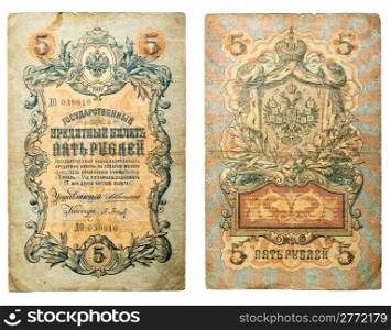 RUSSIA - CIRCA 1909: Old russian banknote, 5 rubles, circa 1909. (Tzar Russia - bill 1909: A bill printed National Emblem - two-headed eagle)