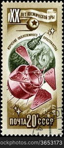 RUSSIA - CIRCA 1977: Stamp printed in USSR (Russia), shows globe and sputniks, with inscription and name of series &acute;20 years of a space age&acute;, circa 1977