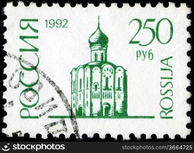 RUSSIA - CIRCA 1992: A stamp printed in Russia shows Church of the Intercession of the Holy Virgin on the Nerl River is an Orthodox church and a symbol of mediaeval Russia, circa 1992