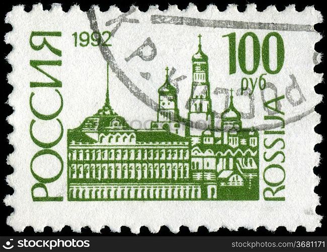 RUSSIA - CIRCA 1992: A stamp printed in Russia shows Moscow Kremlin, circa 1992.