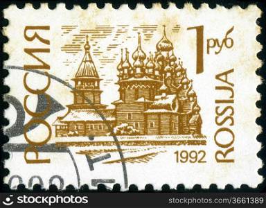RUSSIA - CIRCA 1992: stamp printed by Russia, shows church, circa 1992