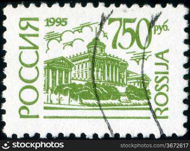 RUSSIA - CIRCA 1995: A stamp printed in Russia shows Pashkov House is one of the most renowned Classicist buildings in Moscow, currently owned by the Russian State Library circa 1995