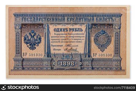 Russian empire old 1898 one ruble from czar Nicholas 2. Signature Timashev. Isolated.