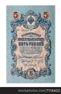 Russian empire old 1909 five rubles from czar Nicholas 2. Signature Shipov. Uncirculated banknote.