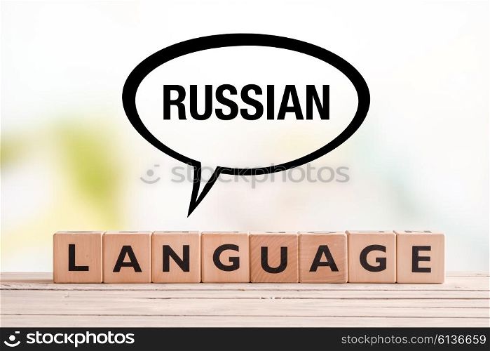 Russian language lesson sign made of cubes on a table
