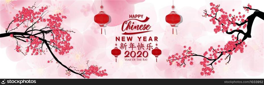 Set banners Happy new year 2018 greeting card and Chinese new year of the dog, Cherry blossom background.