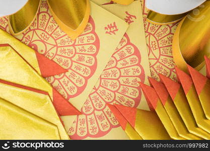 Set of Joss Paper (ghost or spirit money) that made into burnt offerings common in Chinese ancestral worship on Ghost Festival.