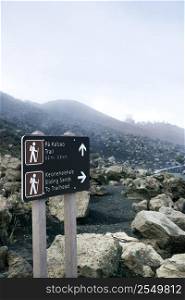 Sign at Haleakala National Park indicating trail to Pa Ka&acute;oao, Keonehe&acute;ehe&acute;e and Sliding Sands.