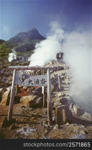 Signboard near a hot spring, Jigoku hot spring, Hakone, Kanagawa Prefecture, Japan