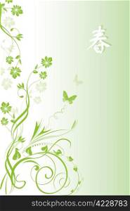 Spring green background with floral and chinese text