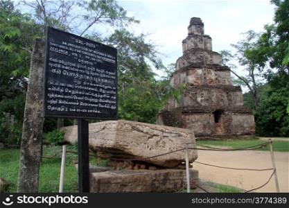 Stone book Gal Pota and tower Satmahal Prasada in Polonnaruwa, Sri Lanka